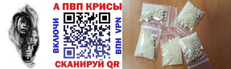 Купить наркотики Заводоуковск Кокаин АМФЕТАМИН Мефедрон A PVP Псилоцибиновые грибы OMG как войти Гашиш Марихуана
