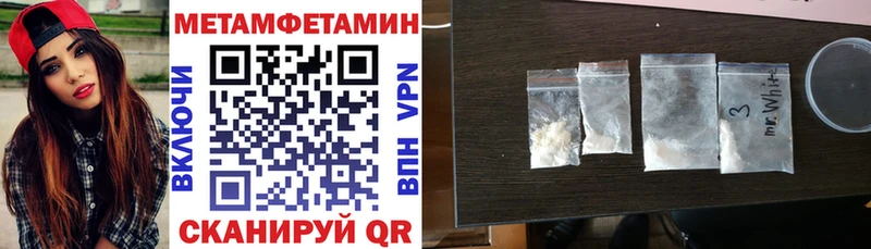 купить закладку  Заводоуковск  Амфетамин Premium 