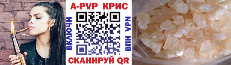 где купить наркотик  Заводоуковск  A-PVP VHQ 