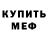 Кетамин ketamine Alex Shiroki
