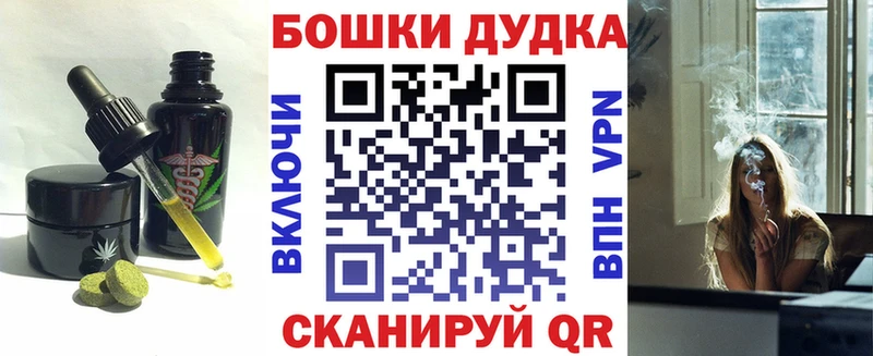 купить наркотики сайты  Заводоуковск  Печенье с ТГК конопля 