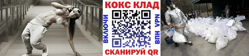 где можно купить наркотик  Заводоуковск  КОКАИН Columbia 