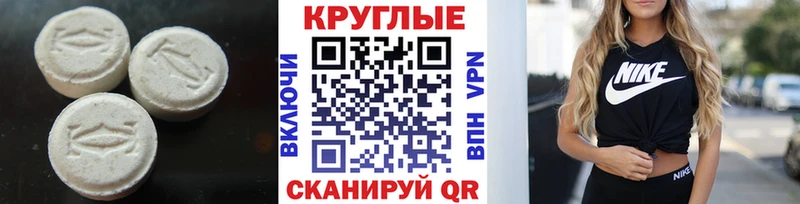 ЭКСТАЗИ XTC где купить наркоту Заводоуковск
