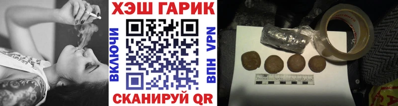 ГАШИШ 40% ТГК  магазин продажи   Заводоуковск 