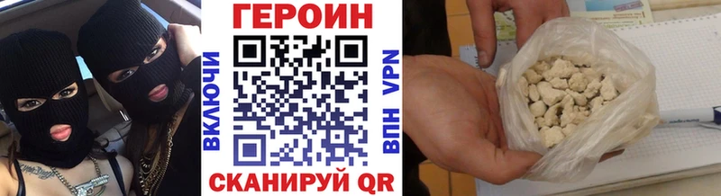 купить  сайты  Заводоуковск  ГЕРОИН гречка 