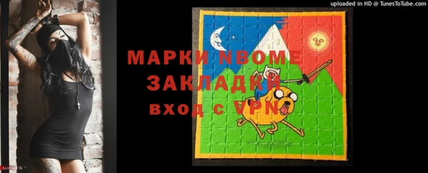 Альфа ПВП Алексин