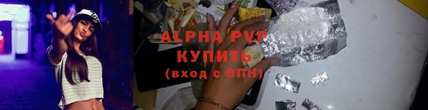 Альфа ПВП Алексин