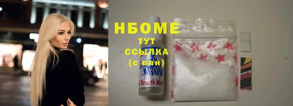 Альфа ПВП Алексин