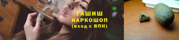 ПСИЛОЦИБИНОВЫЕ ГРИБЫ Абинск
