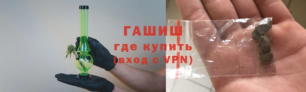 трава Алзамай