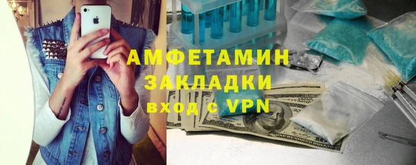 трава Алзамай