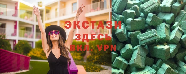 мефедрон VHQ Абдулино