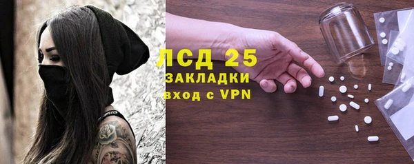 трава Алзамай