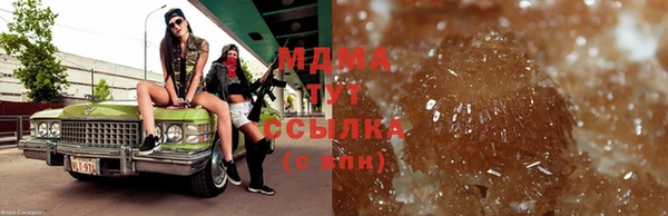трава Алзамай