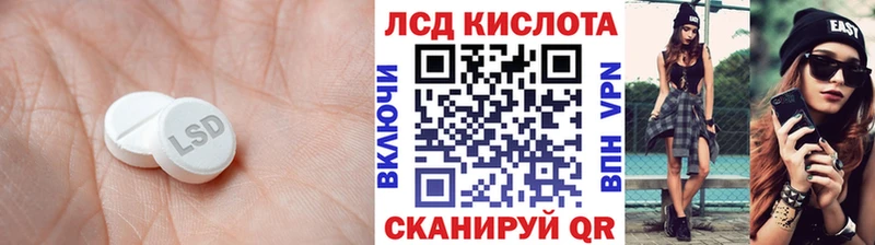 ЛСД экстази кислота  MEGA ССЫЛКА  Заводоуковск 