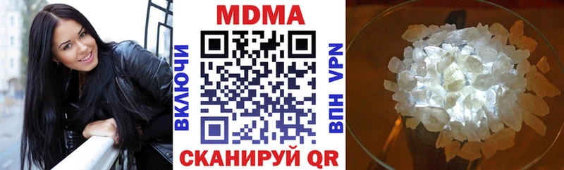 где купить   Заводоуковск  MDMA VHQ 