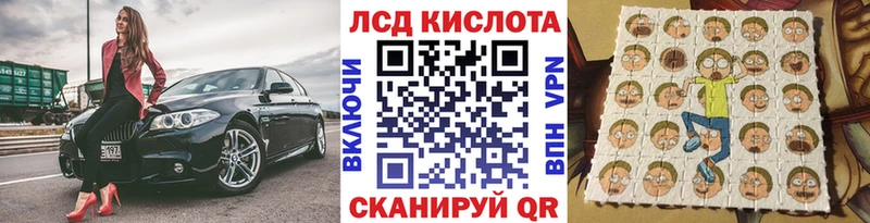 где купить наркоту  Заводоуковск  мега ССЫЛКА  Марки NBOMe 1,8мг 