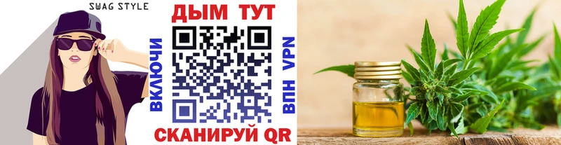 Бошки марихуана семена Заводоуковск